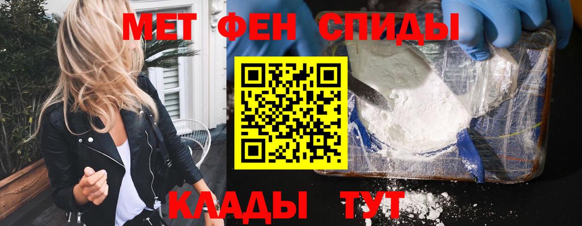 Рубцовск  АМФ 97%  Вход с VPN 