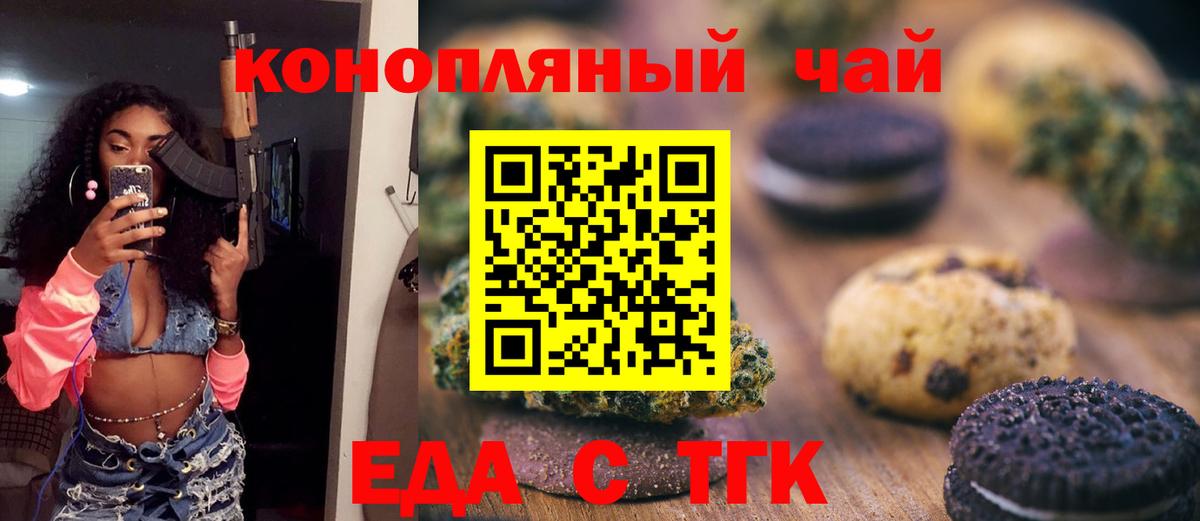 Мефедрон Рубцовск