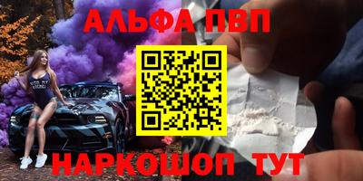 гашик Будённовск