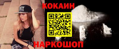 гашик Будённовск
