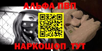 гашик Будённовск