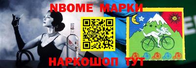 ALPHA PVP Бугуруслан