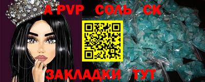 ALPHA PVP Бугуруслан
