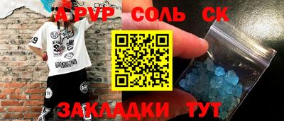 ALPHA PVP Бугуруслан