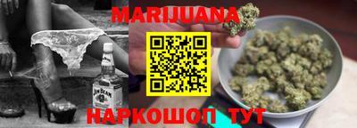 гашик Будённовск