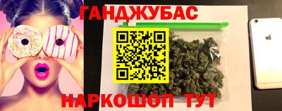 экстази Бузулук