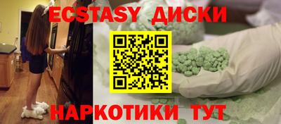 гашик Будённовск