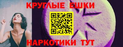 ALPHA PVP Бугуруслан