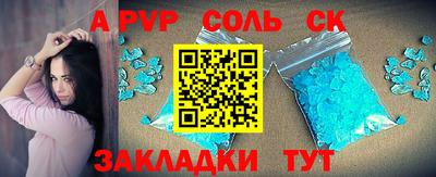 гашик Будённовск
