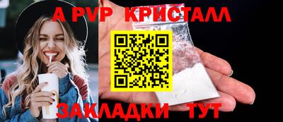 ALPHA PVP Бугуруслан