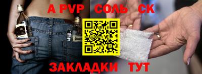 гашик Будённовск