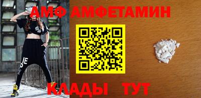 гашик Будённовск