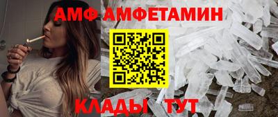 ALPHA PVP Бугуруслан