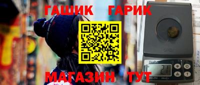 ALPHA PVP Бугуруслан