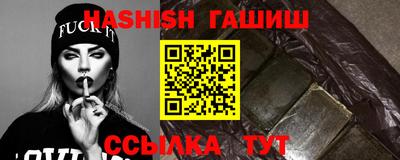 гашик Будённовск