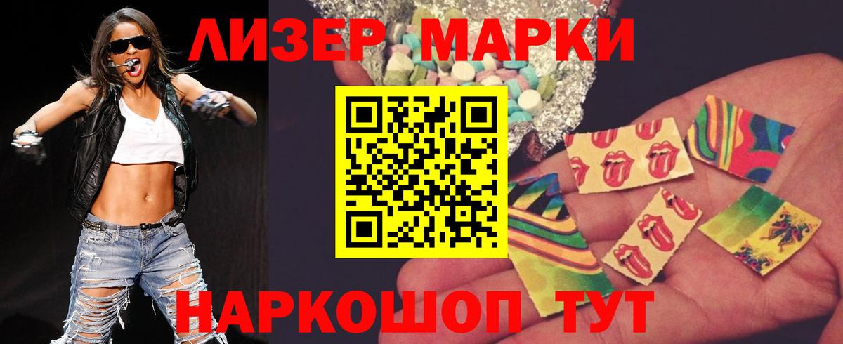 Рубцовск  ЛСД экстази ecstasy  Вход с VPN  Лсд 25 экстази ecstasy 