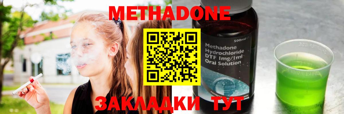 МЕГА ссылка  darknet формула  Вход с VPN  Рубцовск  Метадон мёд 