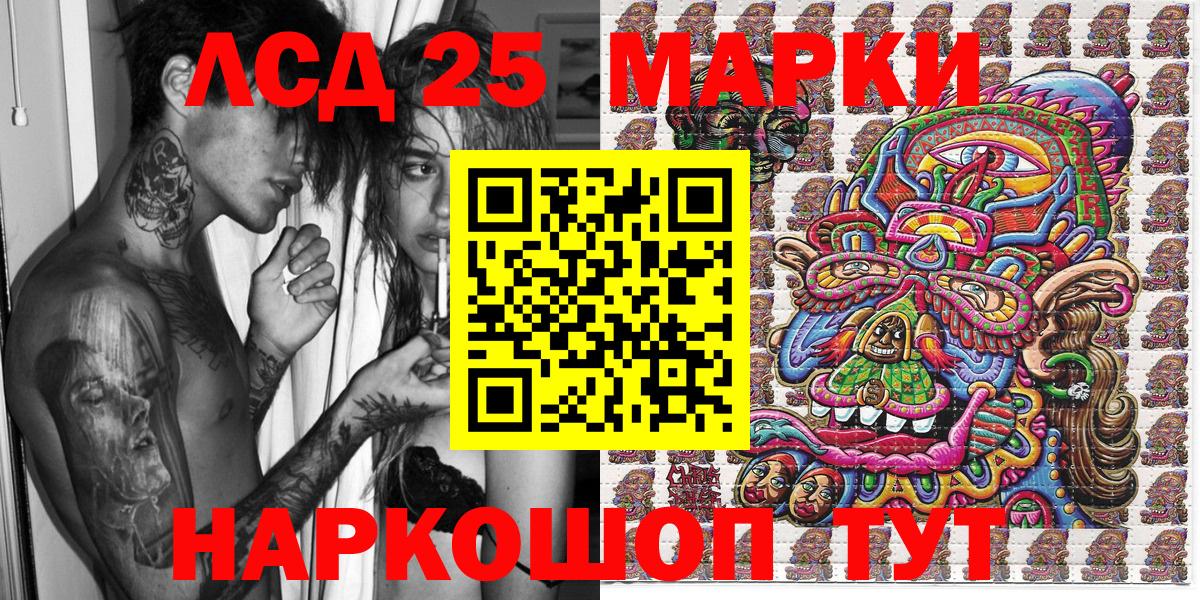 Марихуана  МЕТ  Меф   A-PVP СОЛЬ кристаллы  Cocaine  ГАШ  Рубцовск  Вход с VPN  Гашиш 