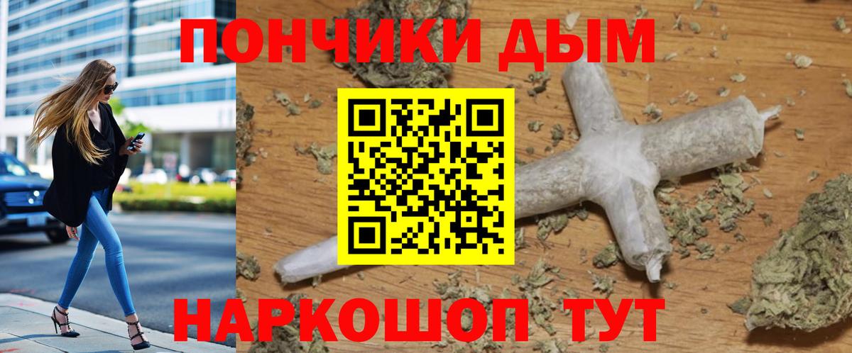 Марихуана марихуана Рубцовск