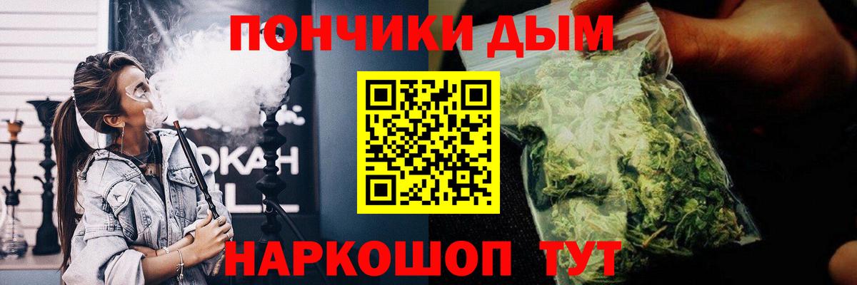 Рубцовск  Марихуана семена  Марихуана VHQ  Бошки марихуана марихуана  Вход с VPN  Бошки Шишки VHQ 
